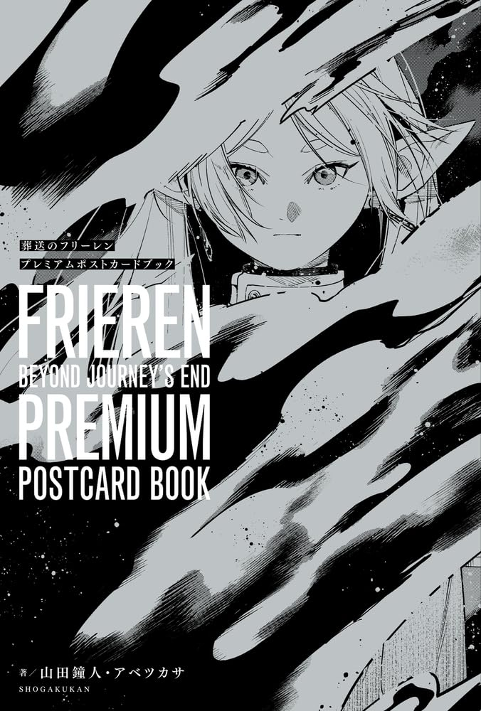 FRIEREN: BEYOND JOURNEY'S END - Postcards (Japan Version)
