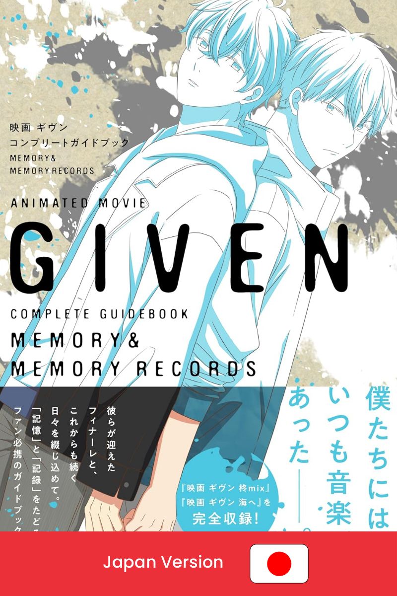GIVEN - Memory & Memory records - Complete Guidebook (Japan Version)