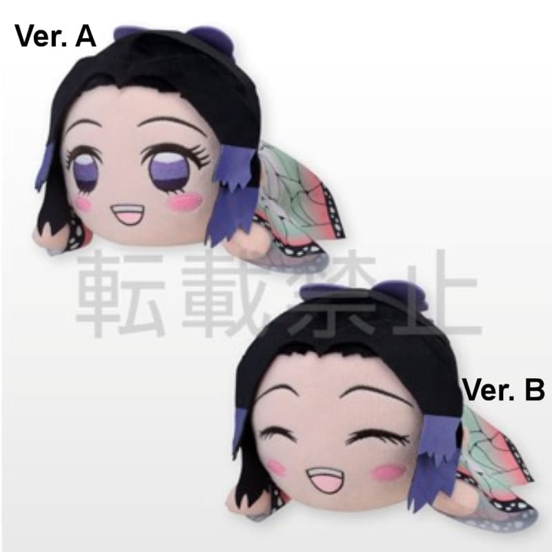 DEMON SLAYER - Shinobu Kocho Ver. B SP Plush Doll 30 cm