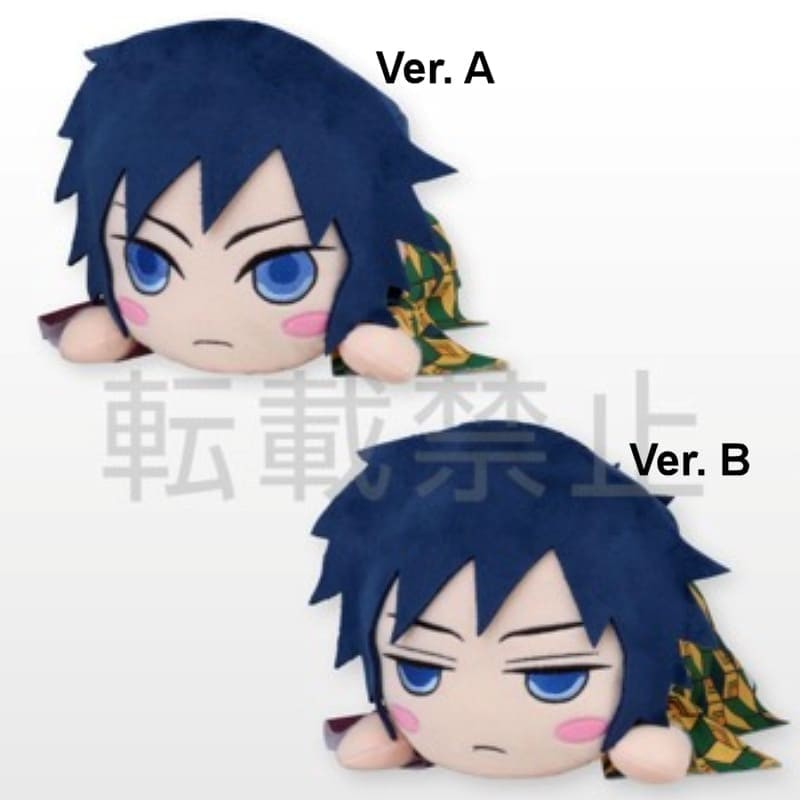 DEMON SLAYER - Tomioka Giyu Ver. B SP Plush Doll 30 cm