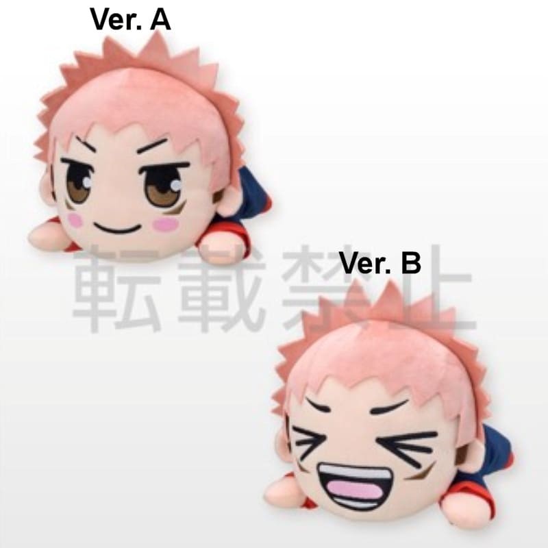 JUJUTSU KAISEN - Itadori Yuji Ver. A SP Plush Doll 25 cm
