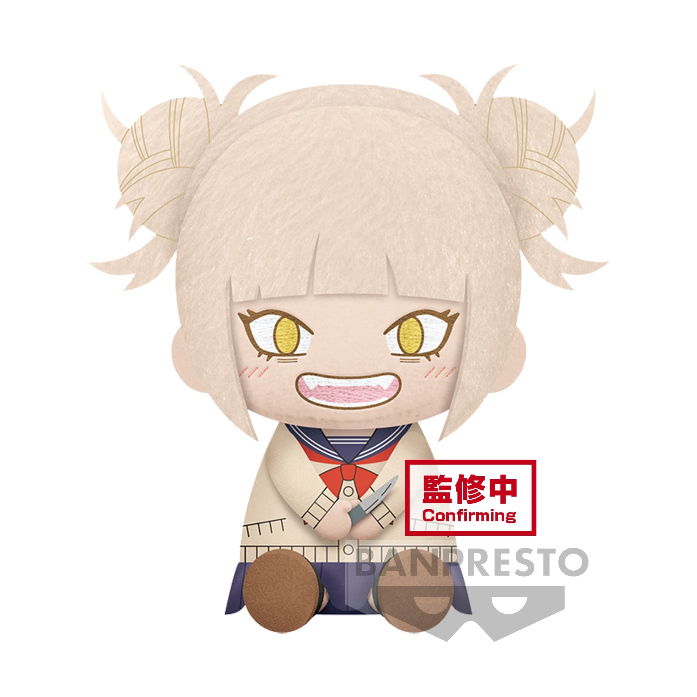 MY HERO ACADEMIA - Himiko Toga Big Plush 20 cm