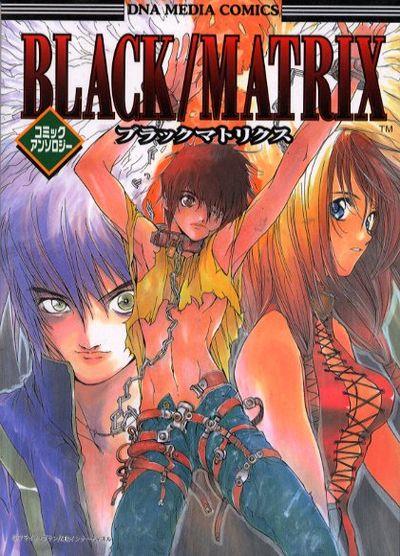 Black matrix Vol. 1
