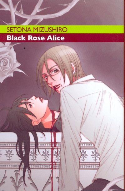 Black rose alice Vol. 3