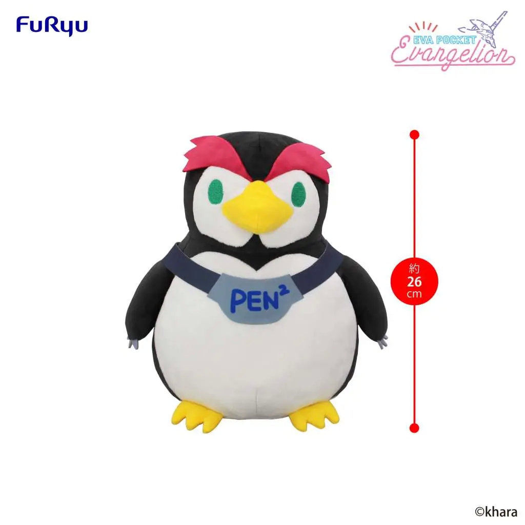 EVANGELION - Penpen Eva Pocket Big Plush Figure 26 cm