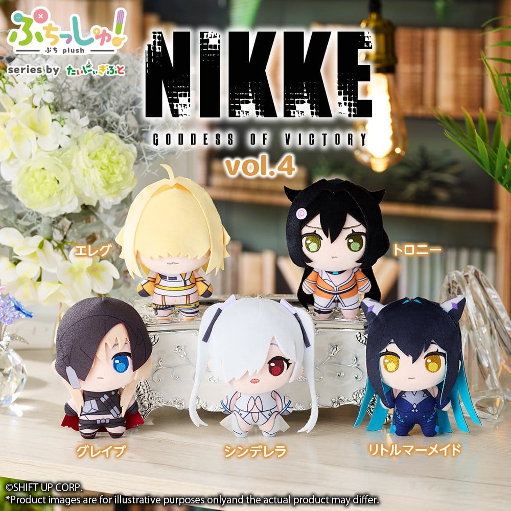 GODDESS OF VICTORY: NIKKE - Cinderella Puchish! Vol. 4 Bushiroad Plush Figure 12 cm