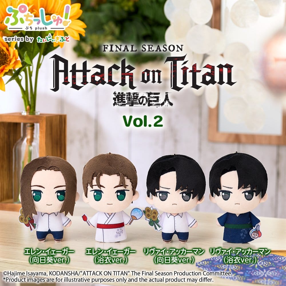 ATTACK ON TITAN - Levi Ackerman Vol. 2 (Yukata Ver.) Puchish! Bushiroad Plush Figure 12 cm