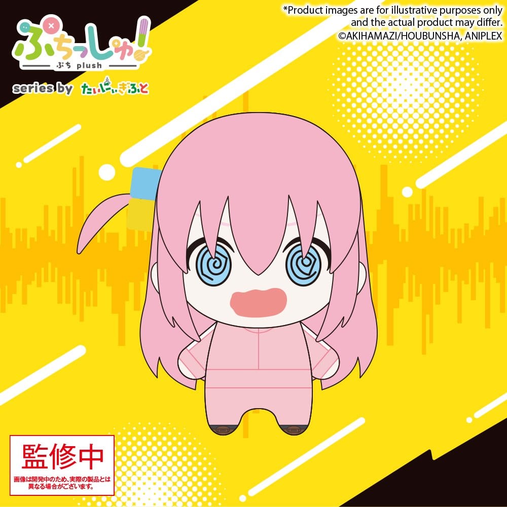 BOCCHI THE ROCK! - Hitori Gotoh Vol. 2 Puchish! Bushiroad Plush Figure 12 cm