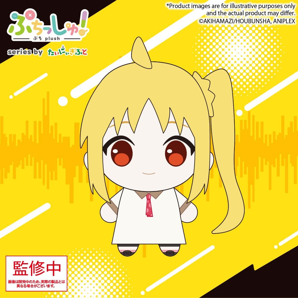 BOCCHI THE ROCK! - Nijika Ijichi Vol. 2 Puchish! Bushiroad Plush Figure 12 cm