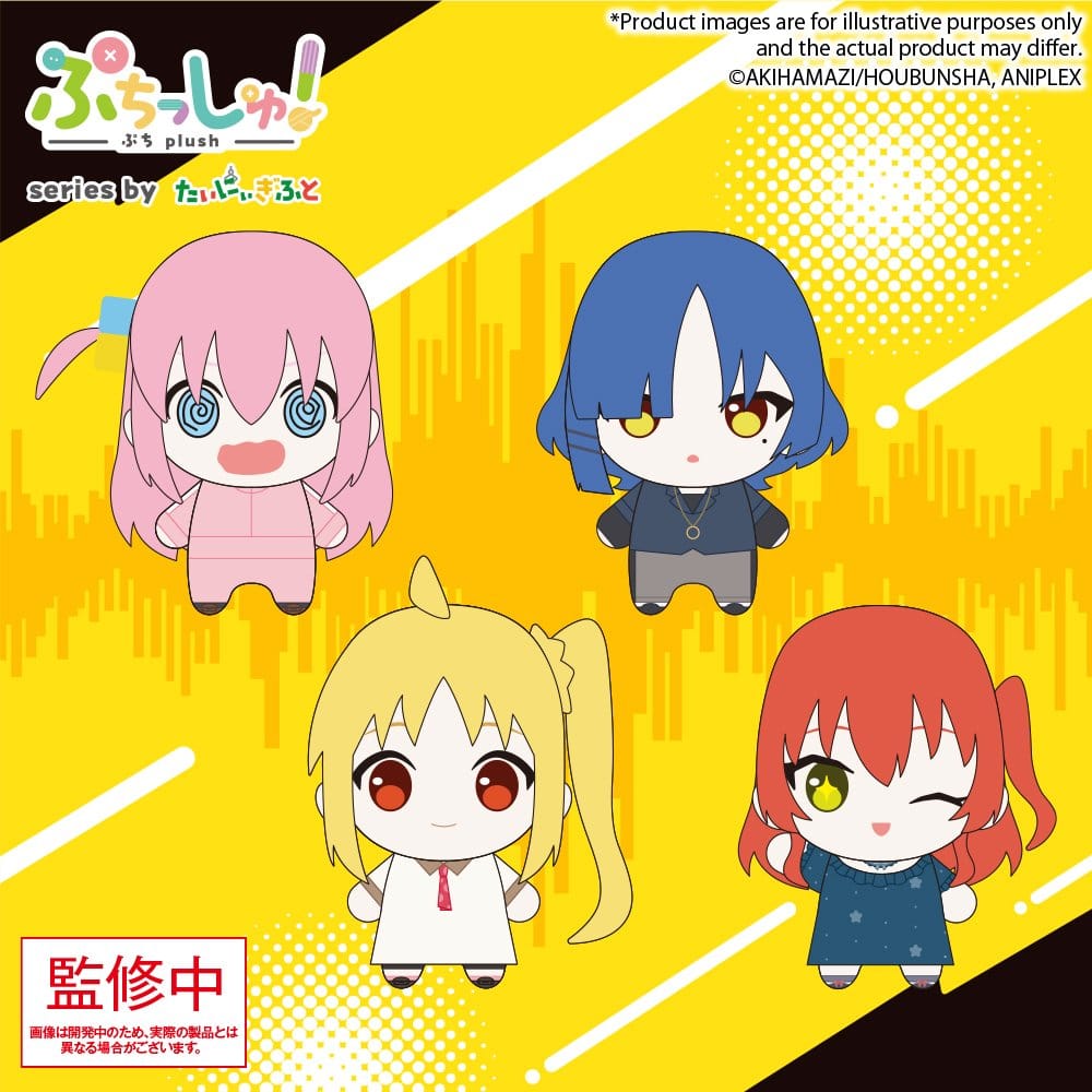BOCCHI THE ROCK! - Ikuyo Kita Vol. 2 Puchish! Bushiroad Plush Figure 12 cm