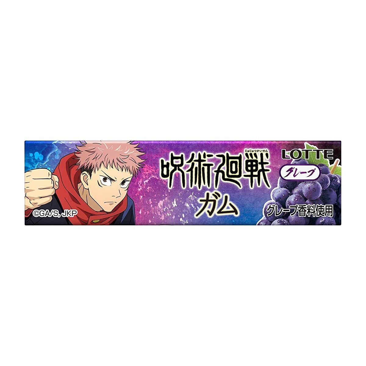 Jujutsu Kaisen Grape Gum - Caramelle all'uva