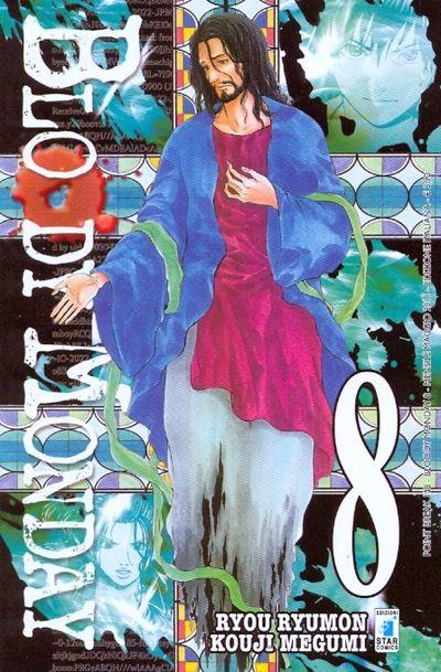 Bloody monday Vol. 8