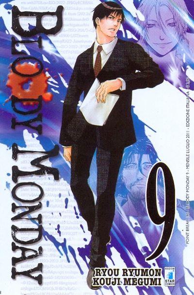 Bloody monday Vol. 9