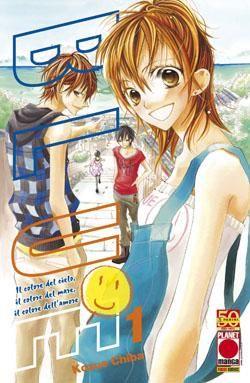 Blue Vol. 1