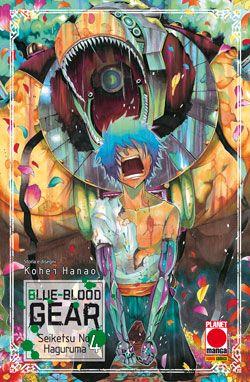 Blue blood gear Vol. 4