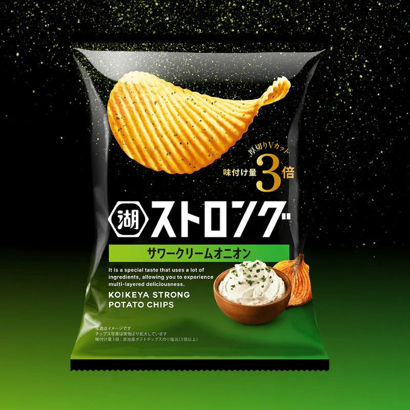 Strong Rich Sour Cream Onion - Patatine giapponesi alla panna e cipolla