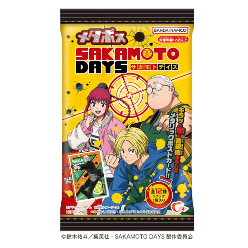 Sakamoto Days - Chewing gum con cartolina metallica da collezione (Giappone)