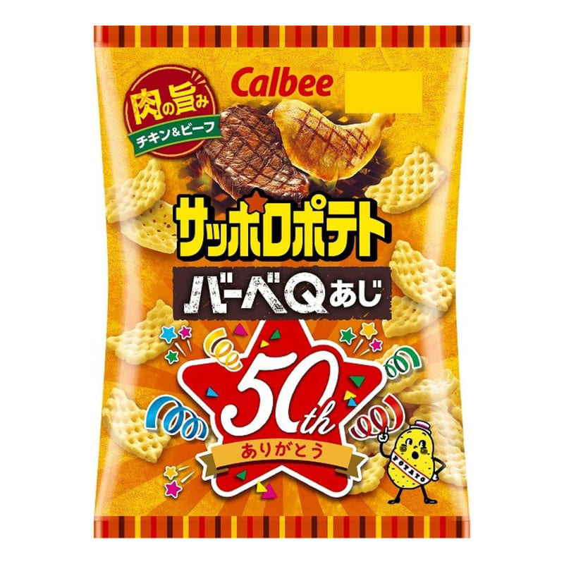 Sapporo potato BBQ - Patatine giapponesi al gusto barbecue 72 g