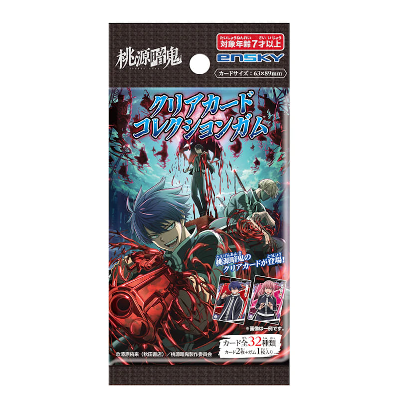 Togen anki - carta da collezione con chewing gum
