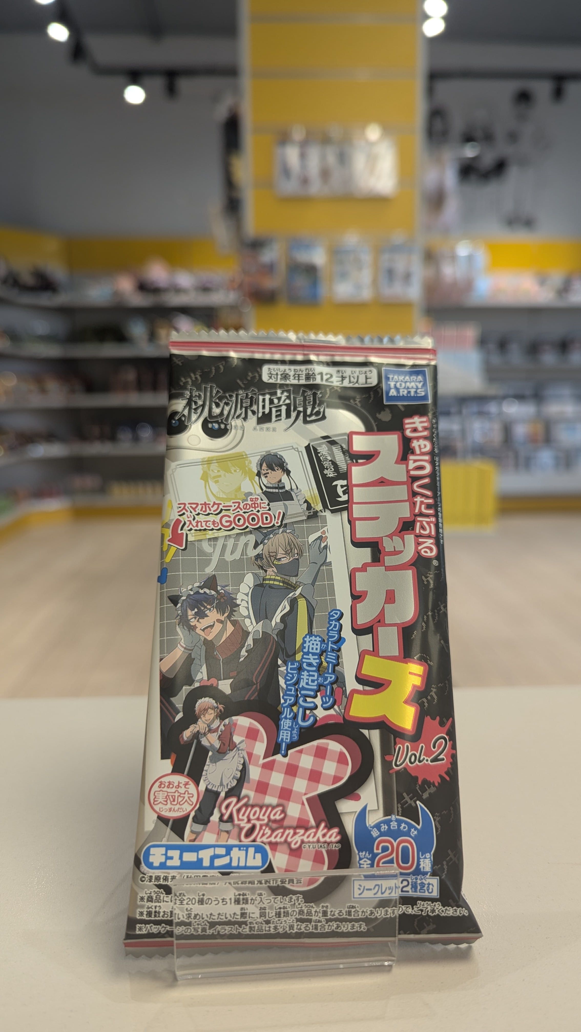 Togen anki - Sticker da collezione #2 con chewing gum