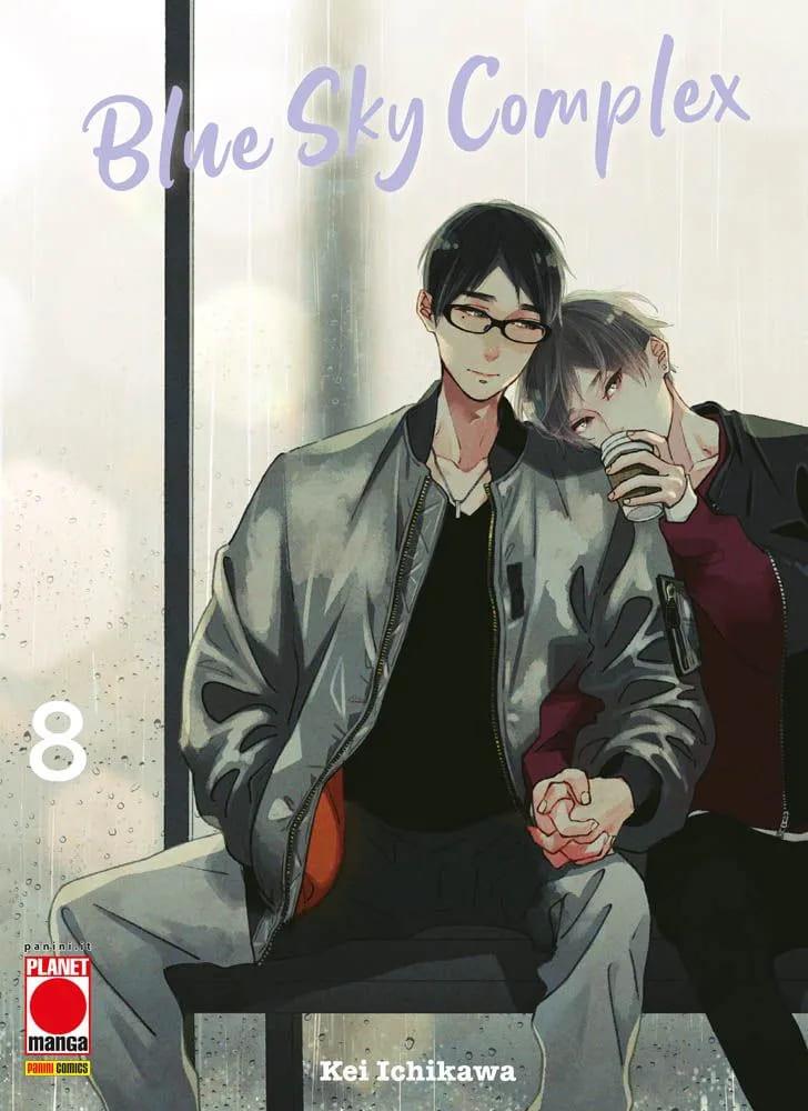 Blue sky complex Vol. 8