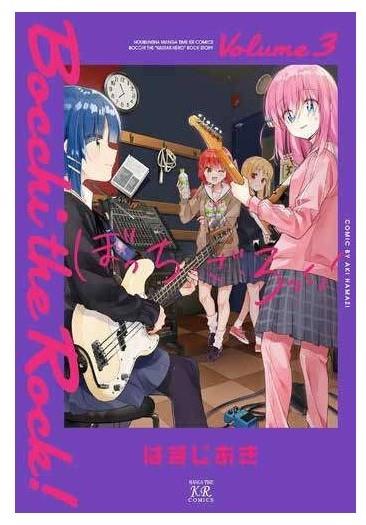 Bocchi the Rock Vol. 3