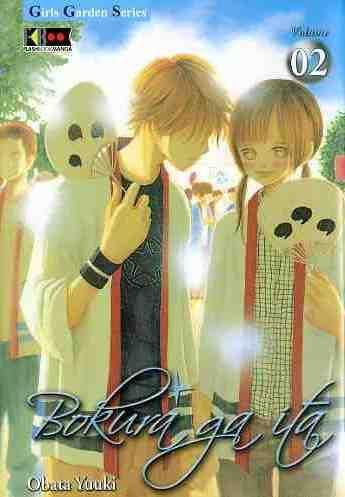 Bokura ga Ita Vol. 2