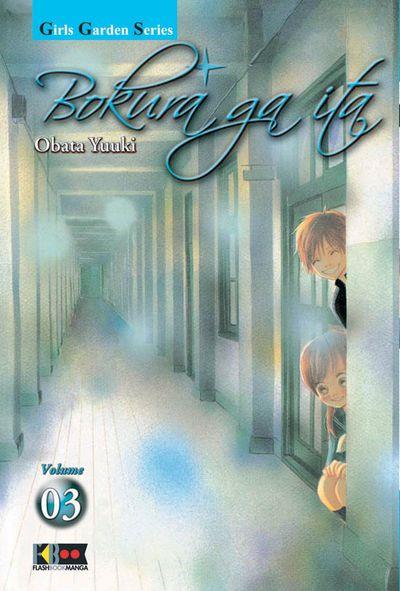 Bokura ga Ita Vol. 3