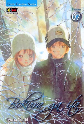 Bokura ga Ita Vol. 7
