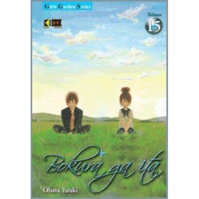 Bokura ga Ita Vol. 15