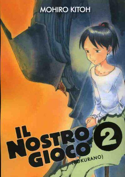 Bokurano Vol. 2