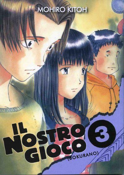 Bokurano Vol. 3
