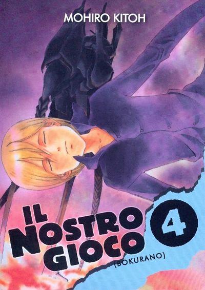 Bokurano Vol. 4
