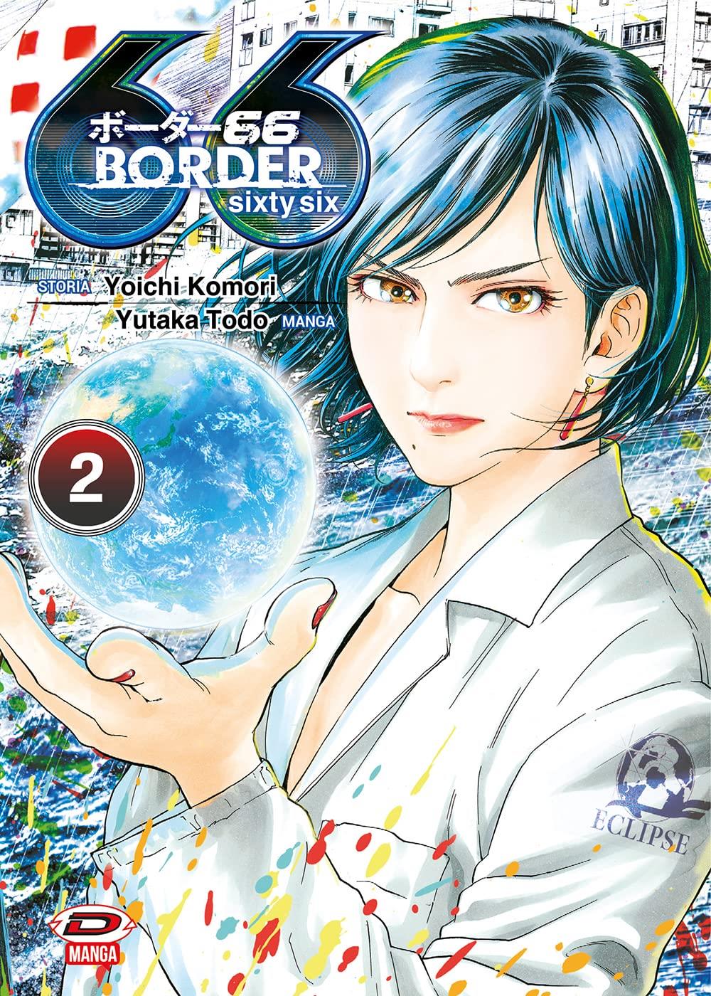 Border Vol. 2