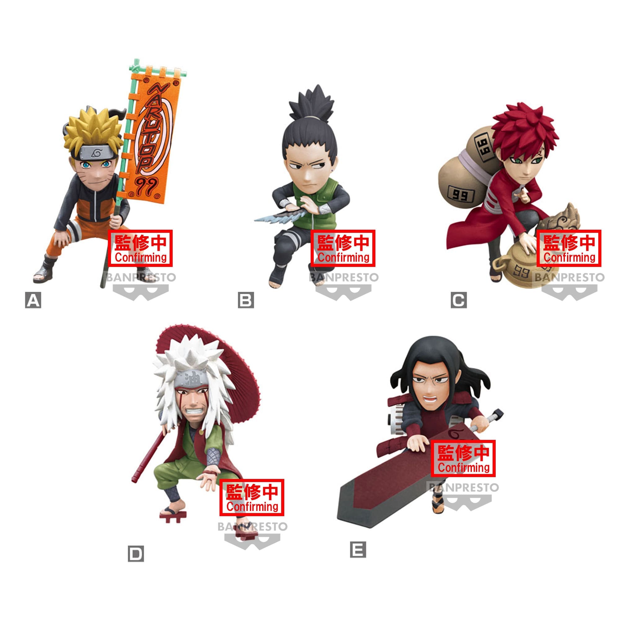 NARUTO - Gaara P99 World Collectable Figure vol. 1 7 cm