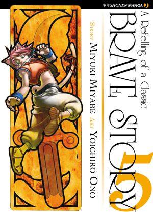 Brave story Vol. 5