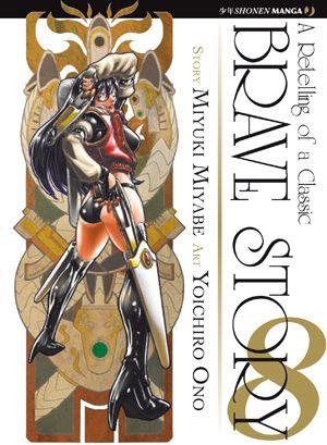 Brave story Vol. 8