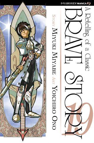 Brave story Vol. 19