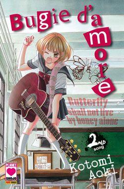 Bugie d'amore Vol. 2