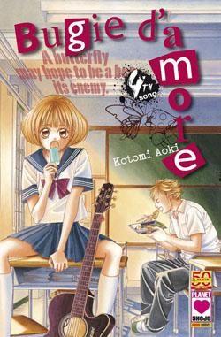 Bugie d'amore Vol. 4