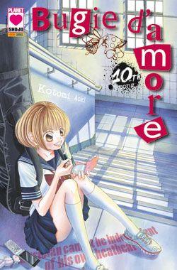 Bugie d'amore Vol. 10