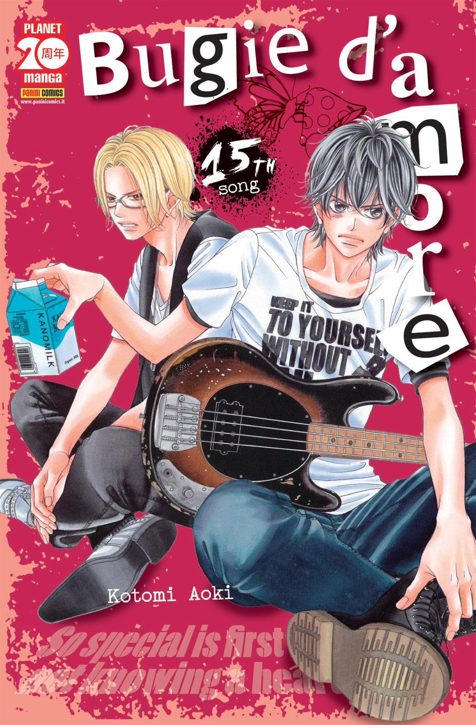 Bugie d'amore Vol. 15