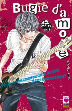 Bugie d'amore Vol. 17