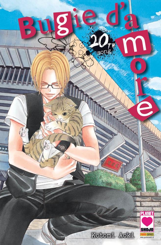Bugie d'amore Vol. 20
