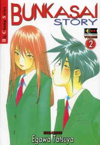Bunkasai story Vol. 2