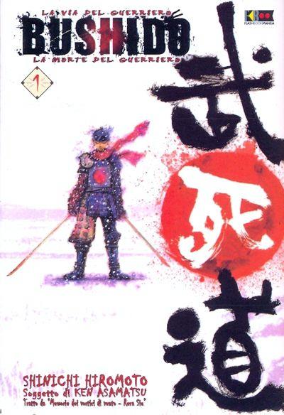 Bushido - La via del guerriero