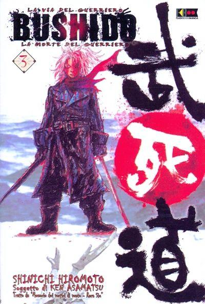 Bushido - La via del guerriero Vol. 3