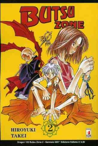 Butsu zone Vol. 2