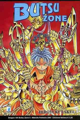 Butsu zone Vol. 3