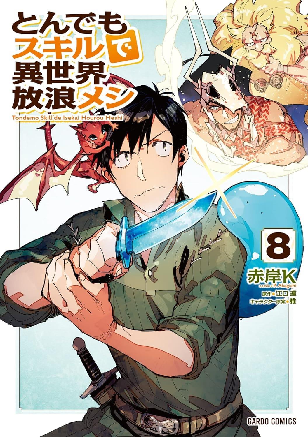 Campfire cooking Vol. 8